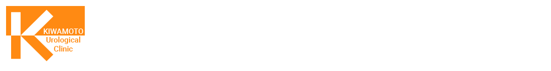 きわもと泌尿器科クリニック