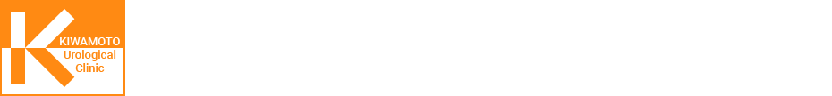きわもと泌尿器科クリニック